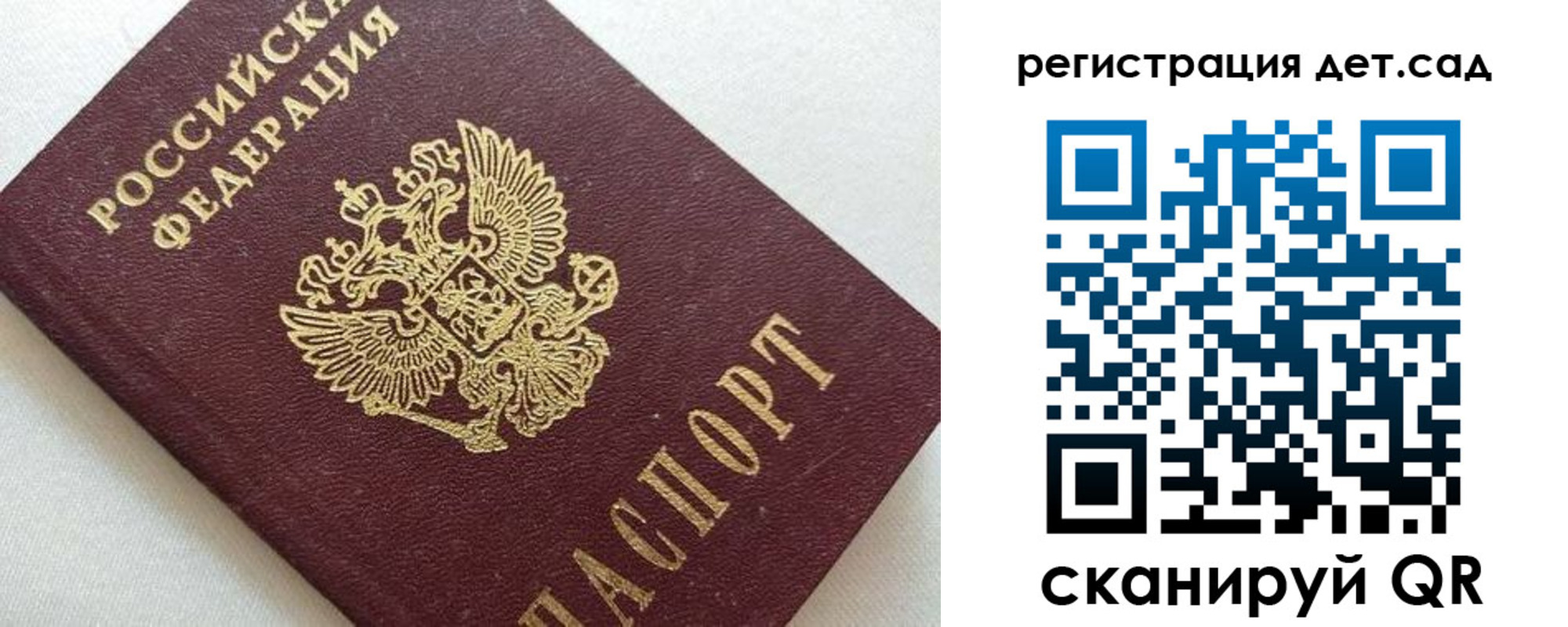 временная регистрация в квартире в Усть-Илимске